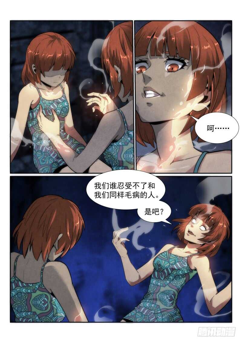 111.影子3