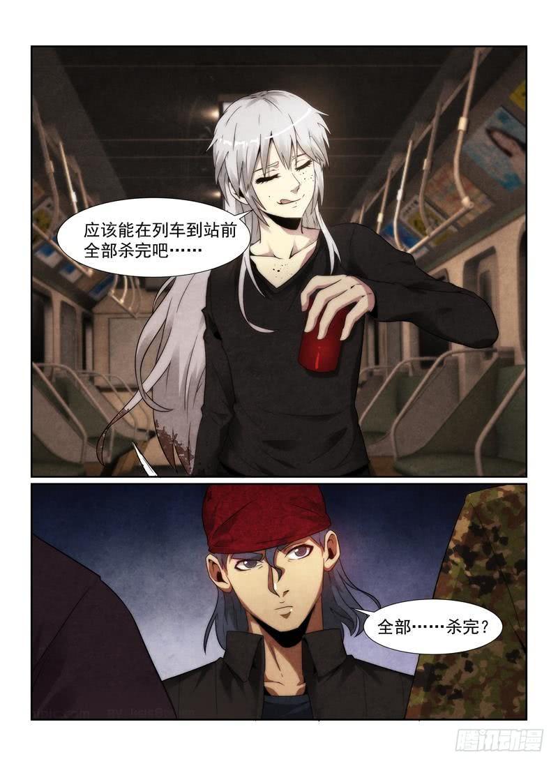 96.疯子2