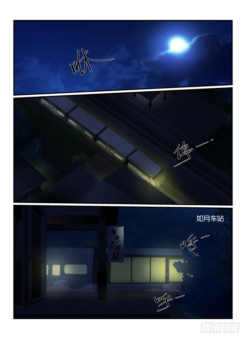 54.熟悉的感觉1