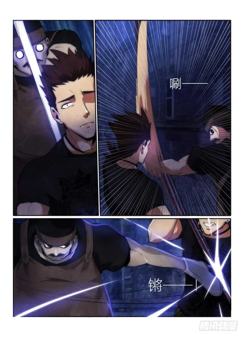 118.你的职业3