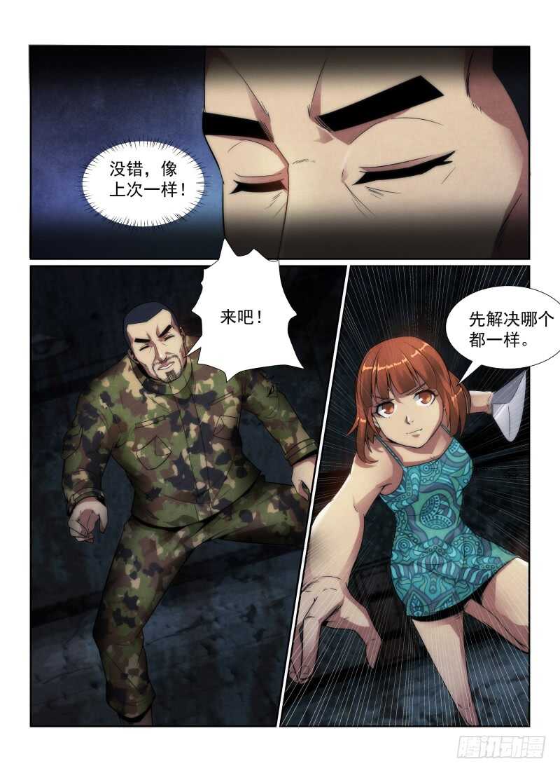 114.影子的破绽3