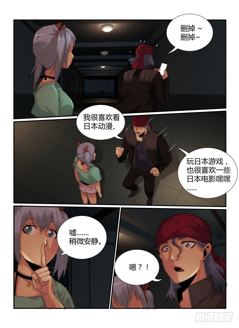 60.兵分三路12