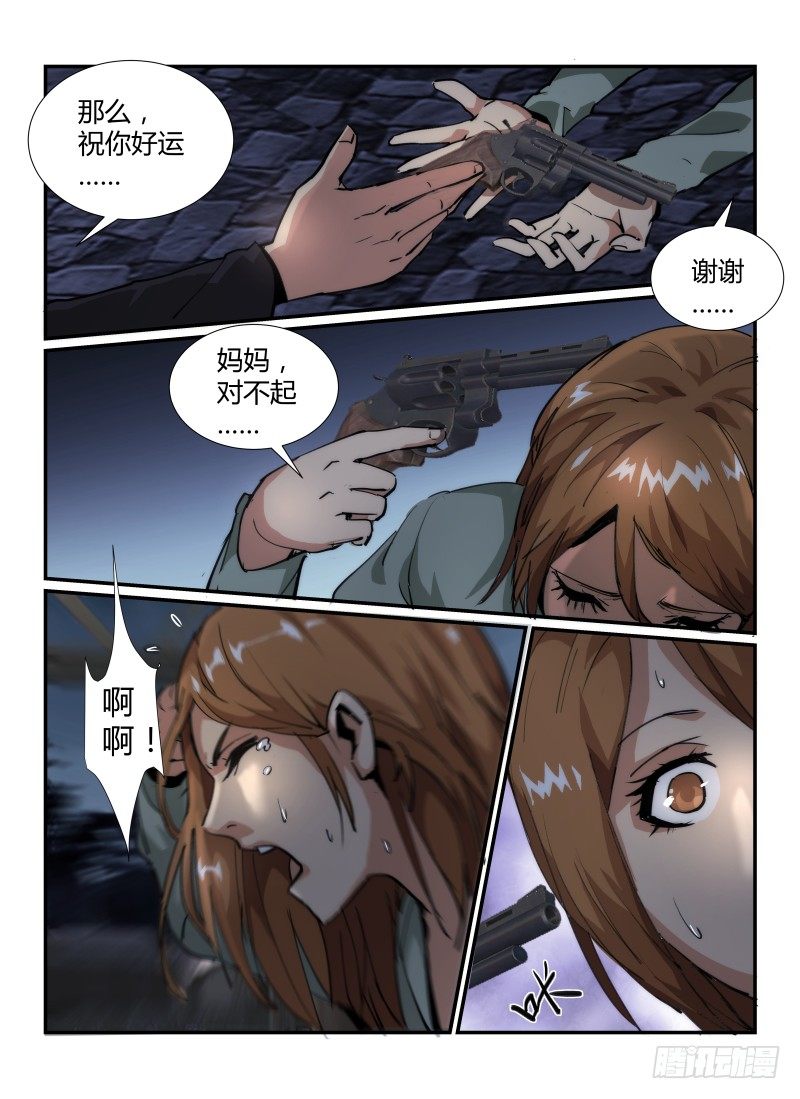 39.头等奖5