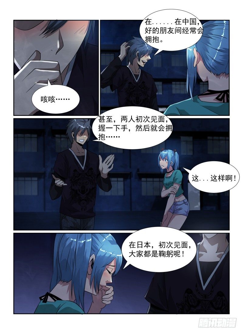 86.莲实&amp;amp;amp;amp;纪灵3