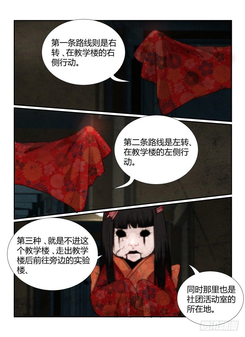 59.阿菊11