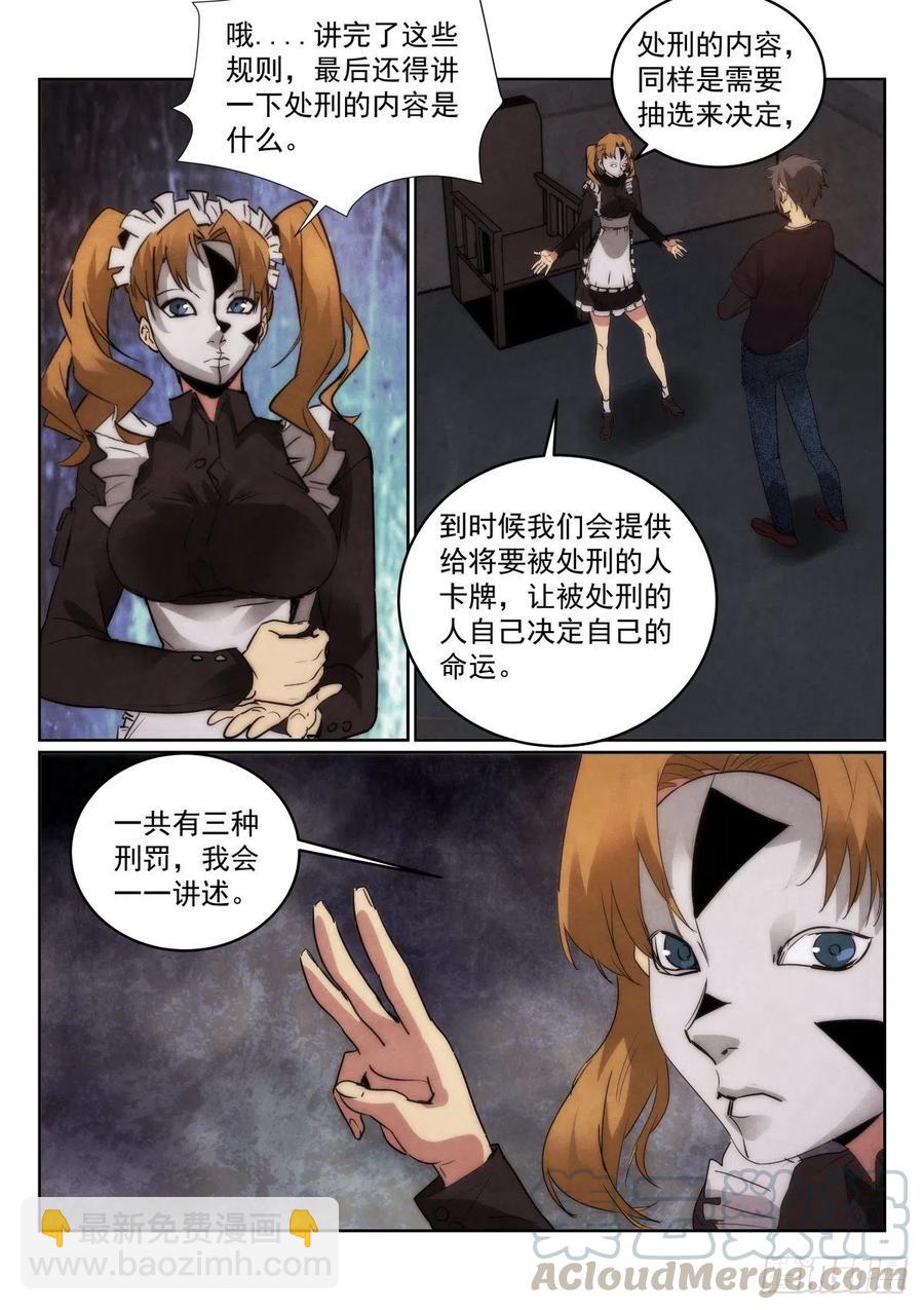 204.规则6