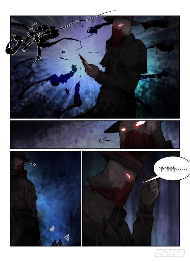 160.黑死病2