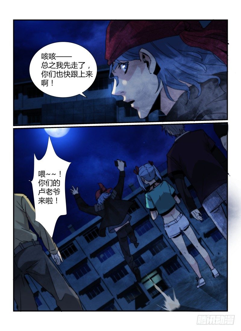 58.鬼校12