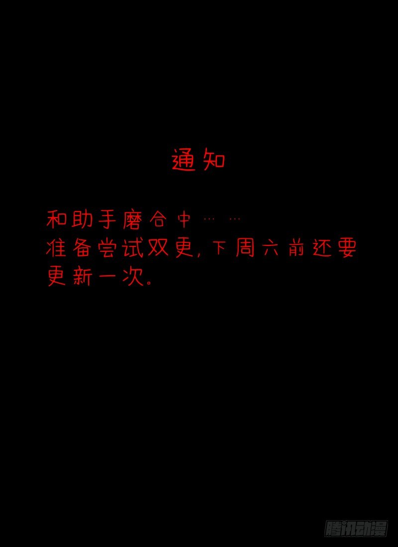 5.无能力为15