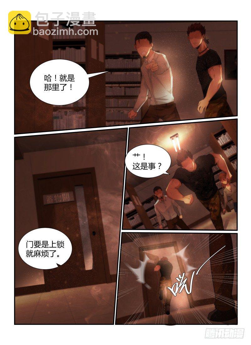 73.储藏室12