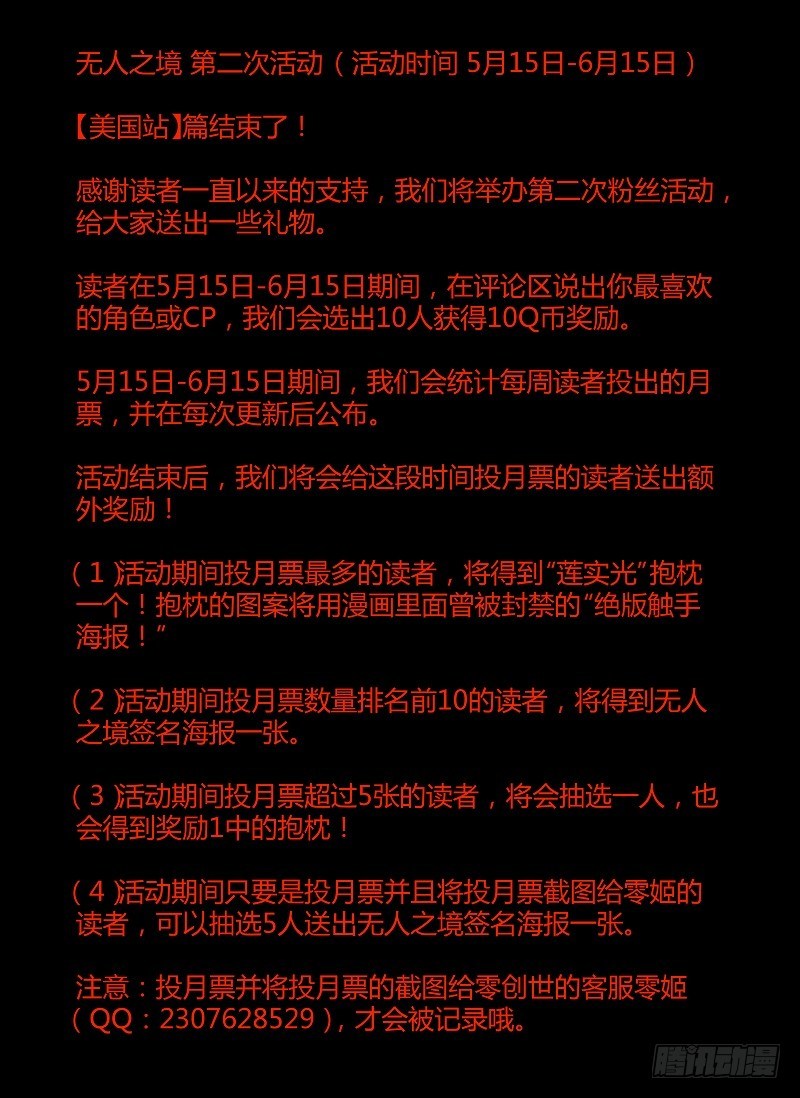 57.迷人的嘴巴10