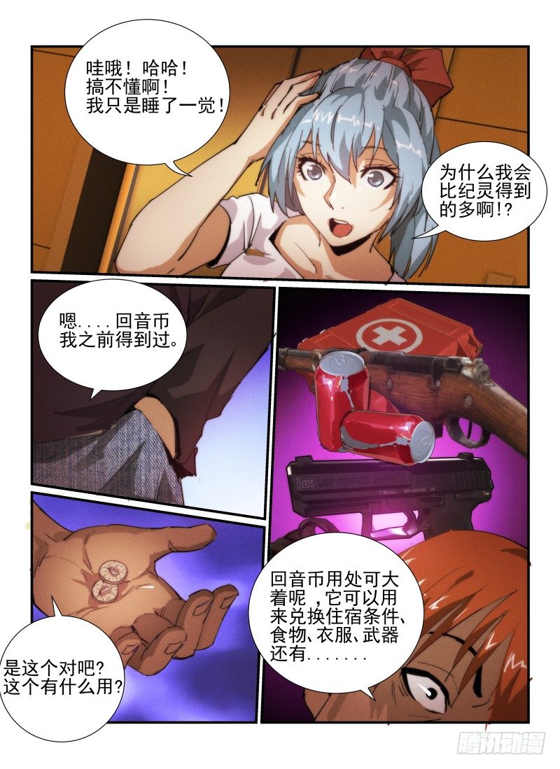 32.奖励14