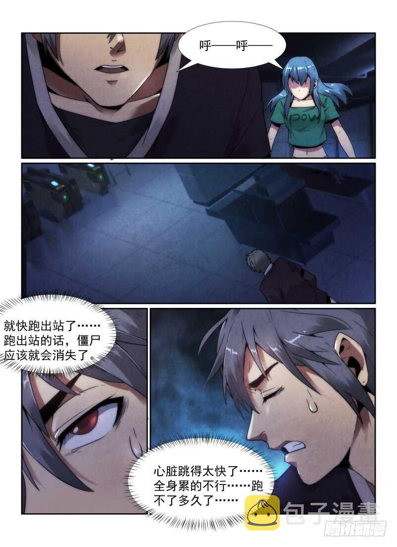 99.搭档们13