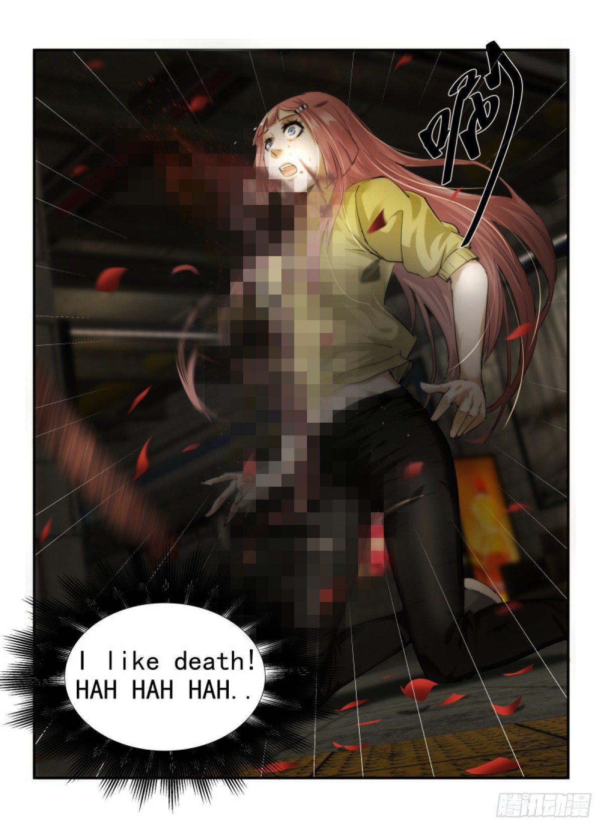 4.Death or Rose17