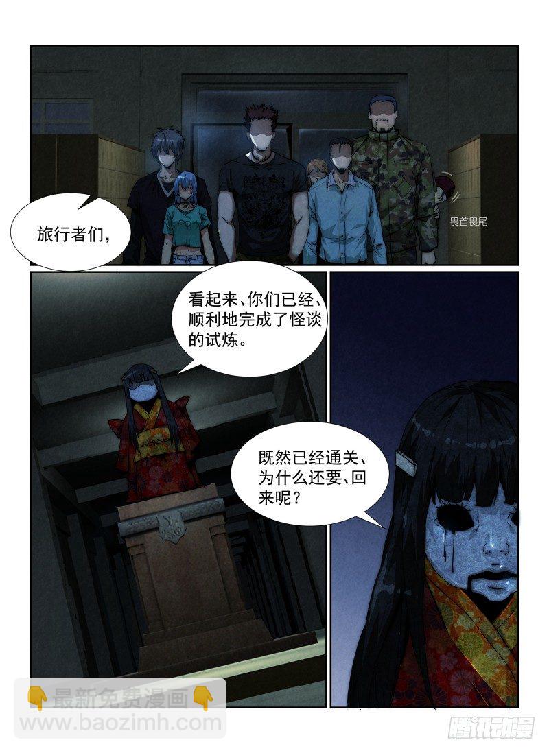 90.灵界商店1