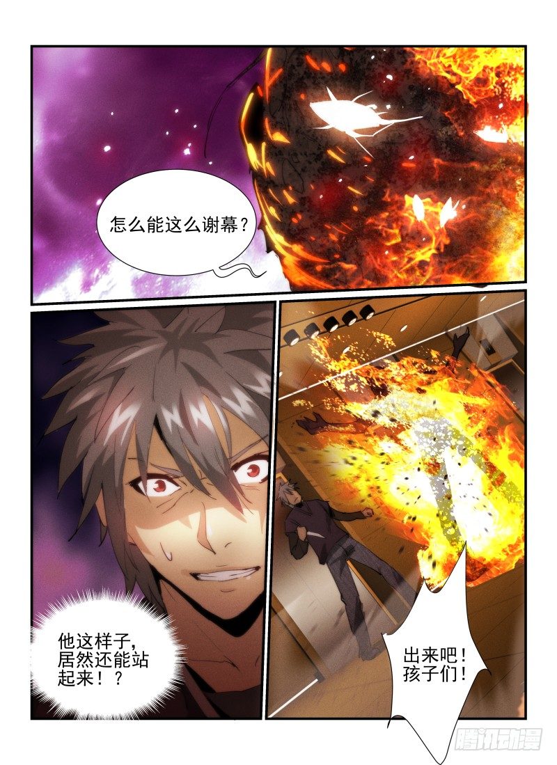 31.谢幕14