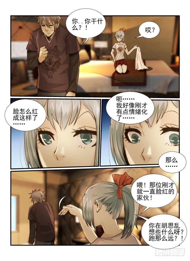 15.活下去1