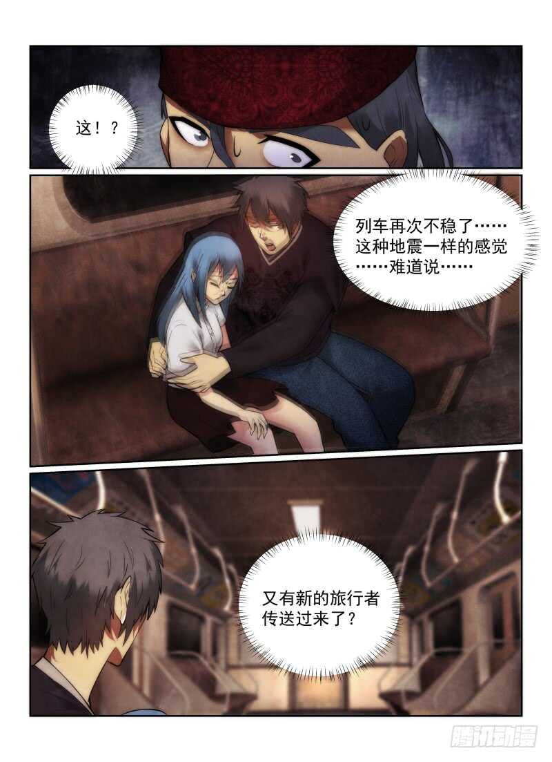 156.启程10