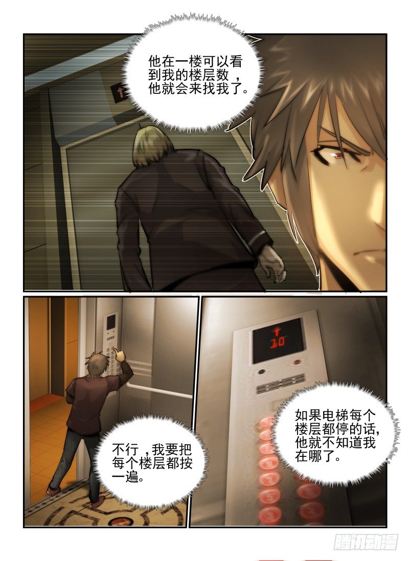 26.恐惧感75\%5