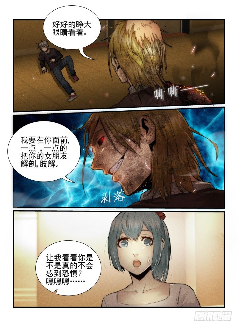 30.反击22