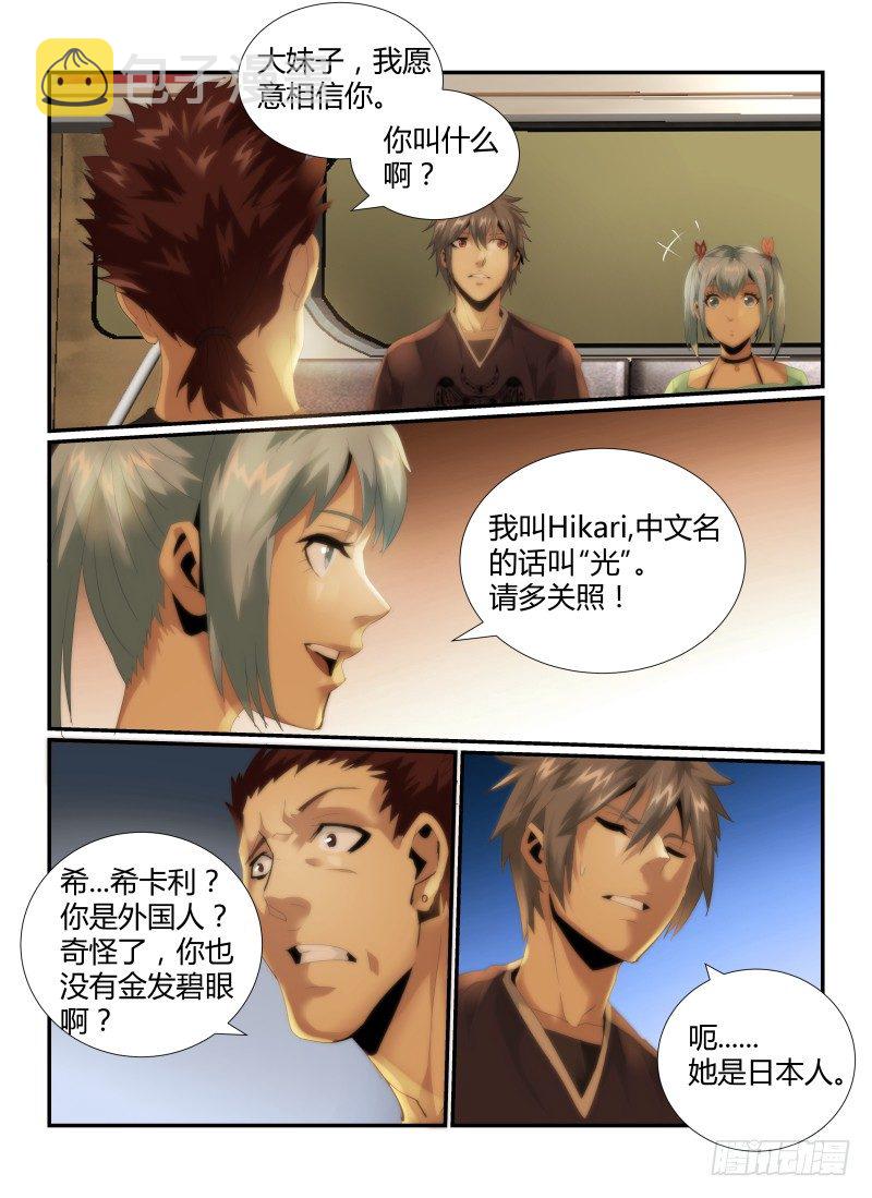 51.疑惑5