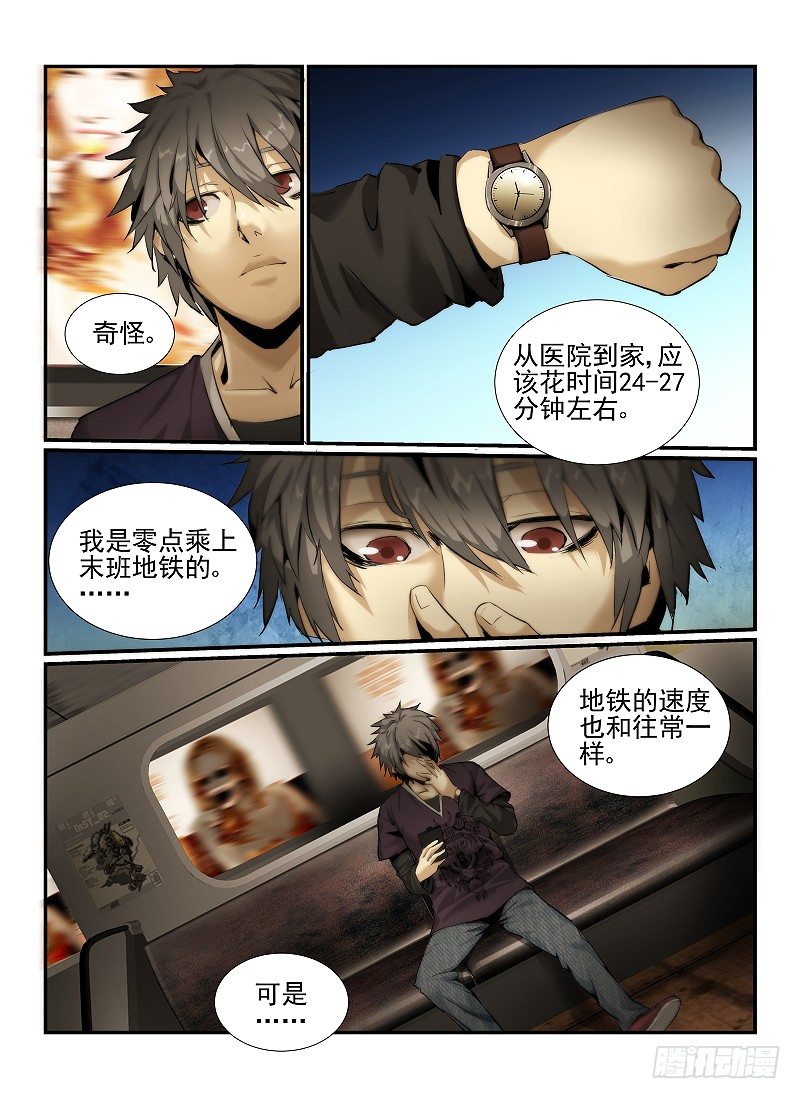 1.无人列车9