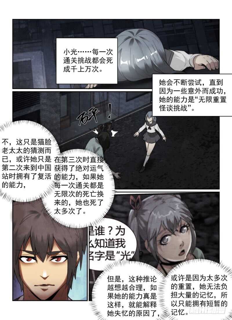 154.车站1