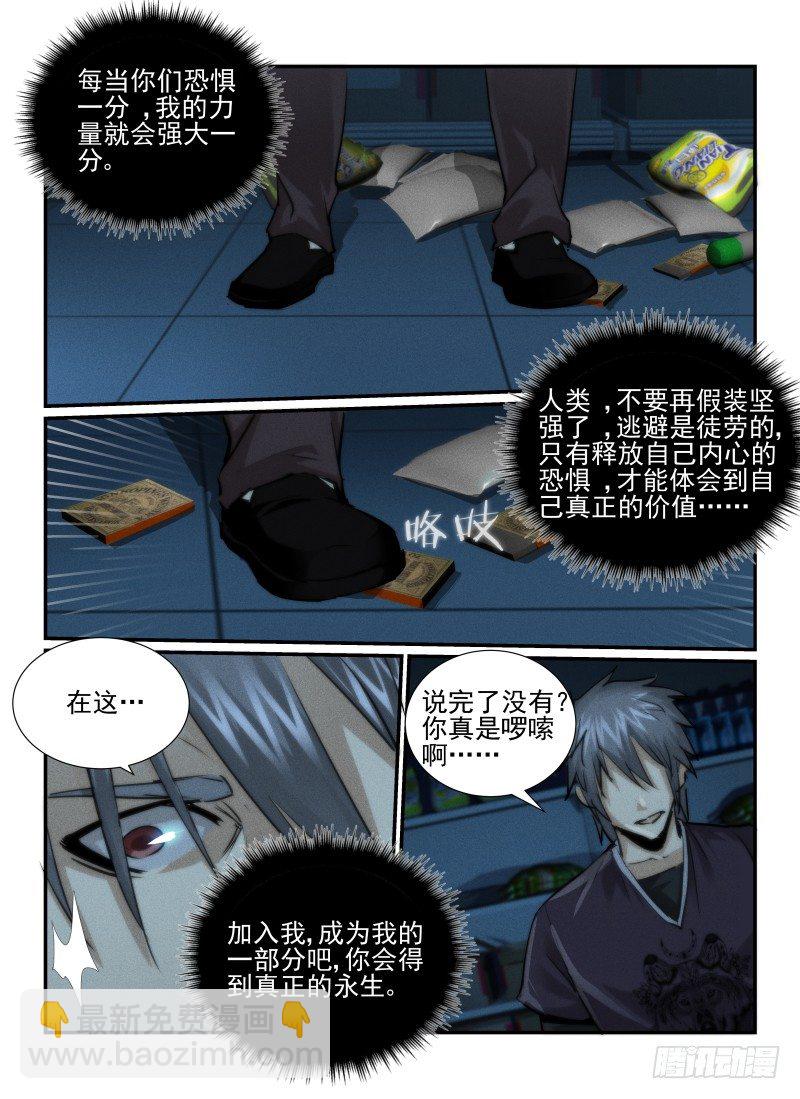 30.反击8