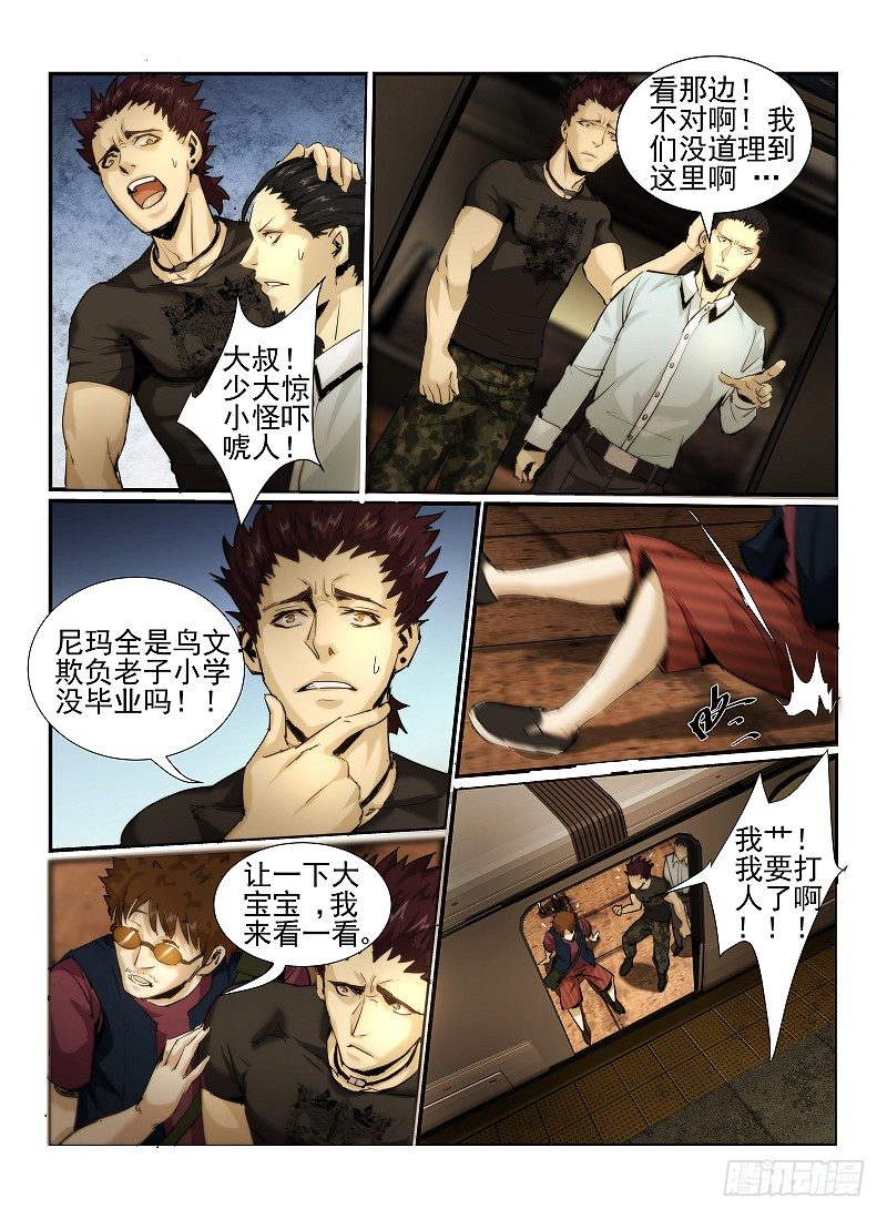 2.欢迎来到纽约18