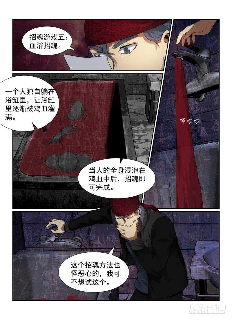 109.红裙4