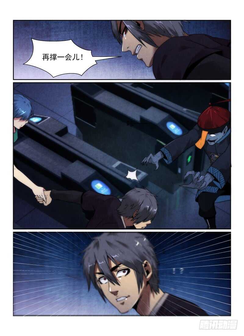 99.搭档们14
