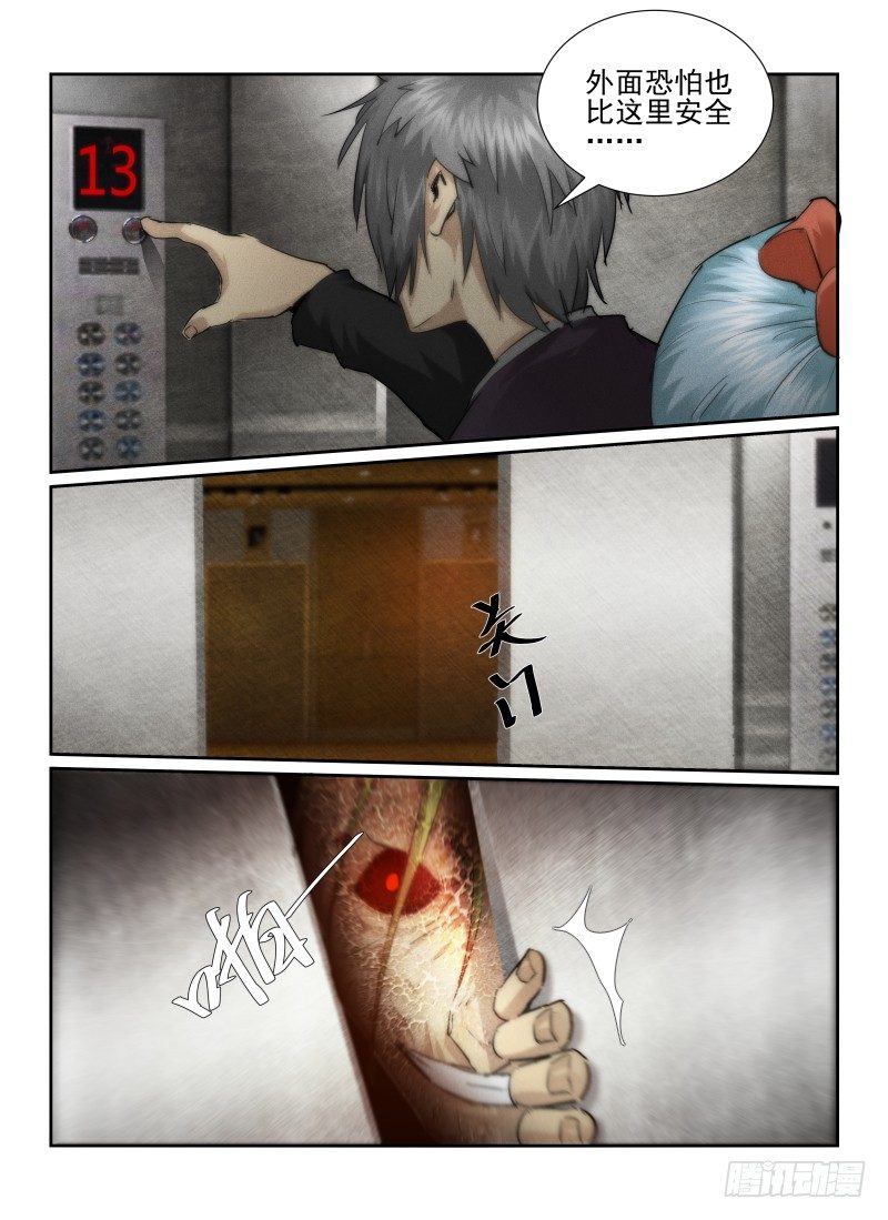 30.反击19