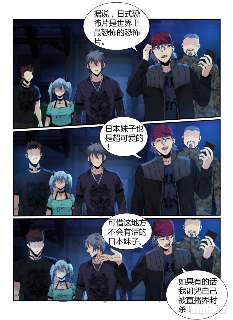 54.熟悉的感觉5