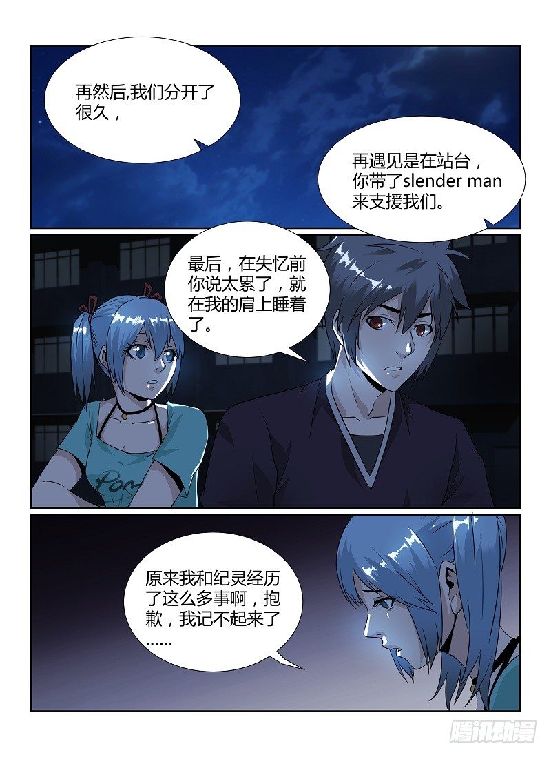 85.名字2