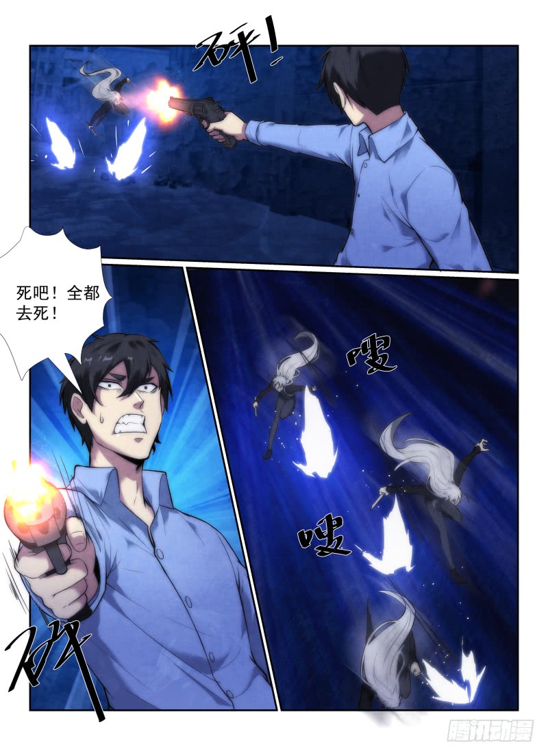 124.黑枪10