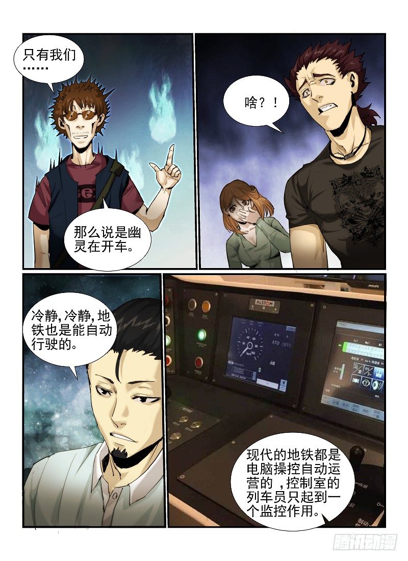 2.欢迎来到纽约13