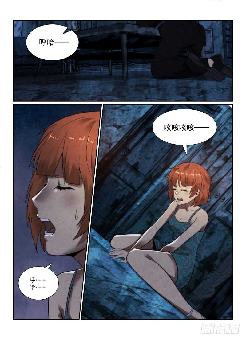 110.第六层的挑战9