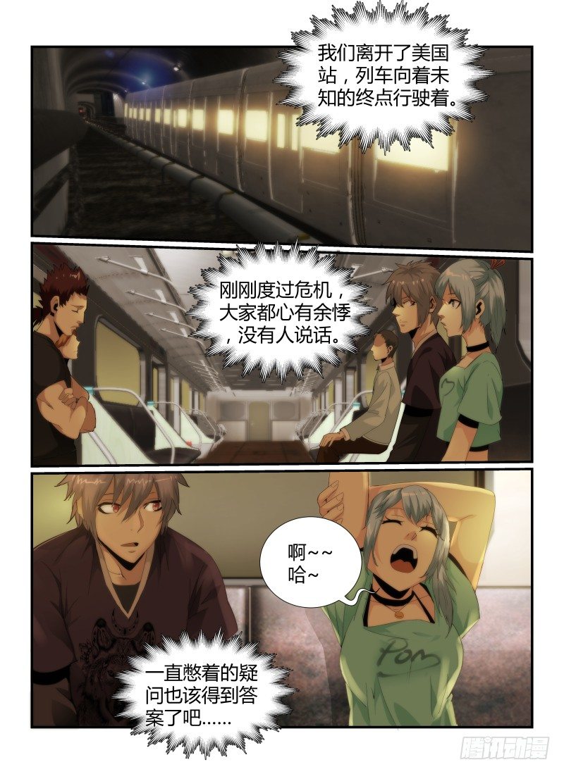 51.疑惑1
