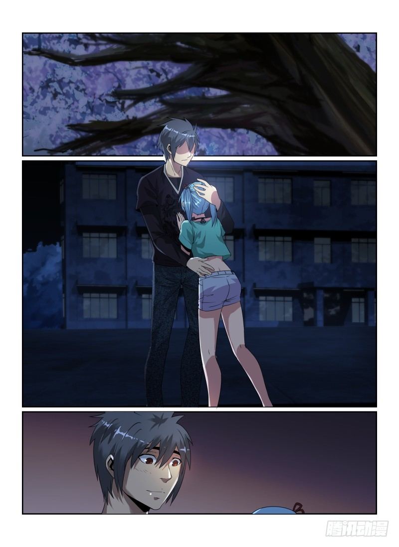86.莲实&amp;amp;amp;amp;纪灵1