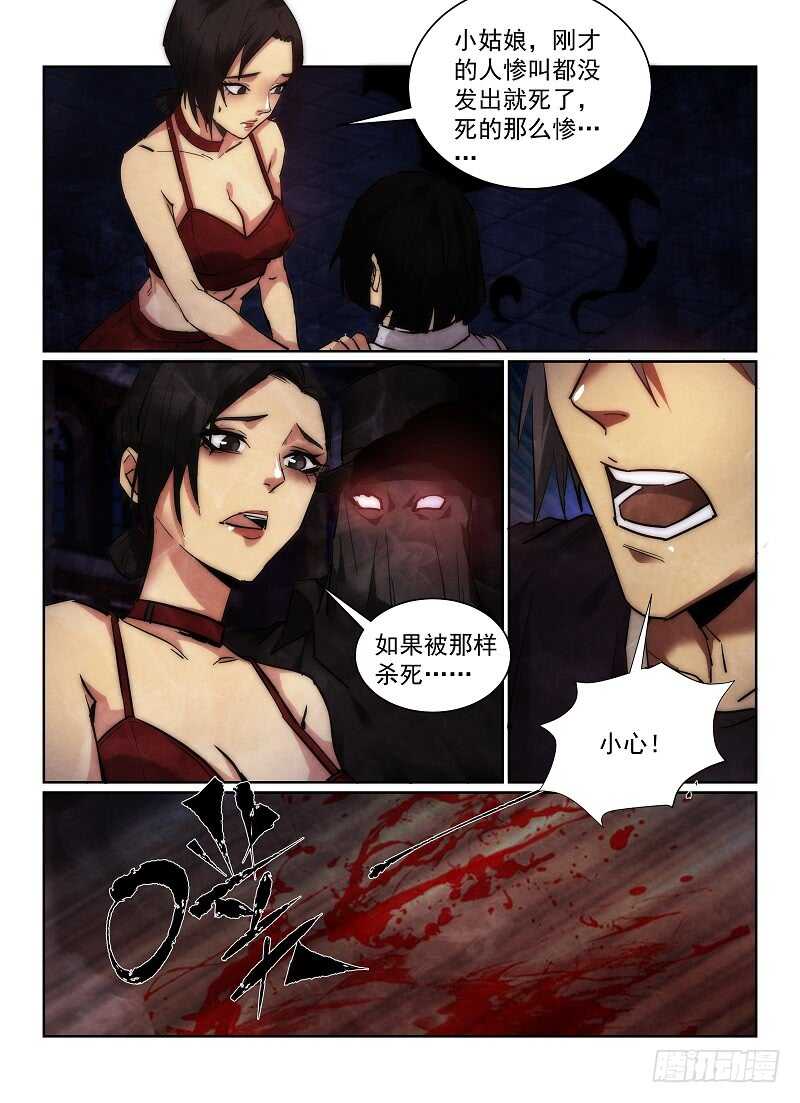 159.减员11