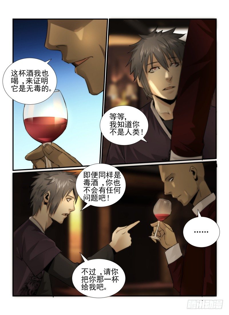 21.酒吧游戏11