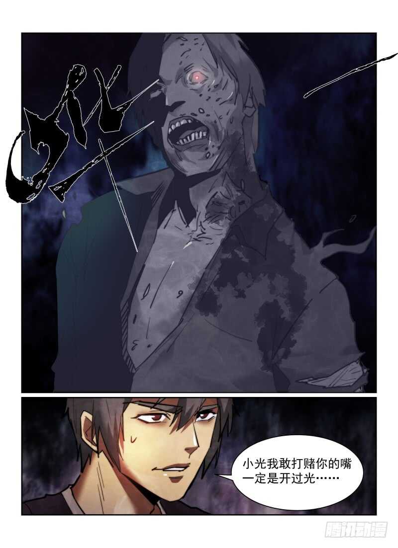 161.线索14