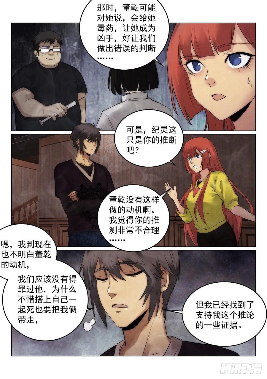 183.推理3