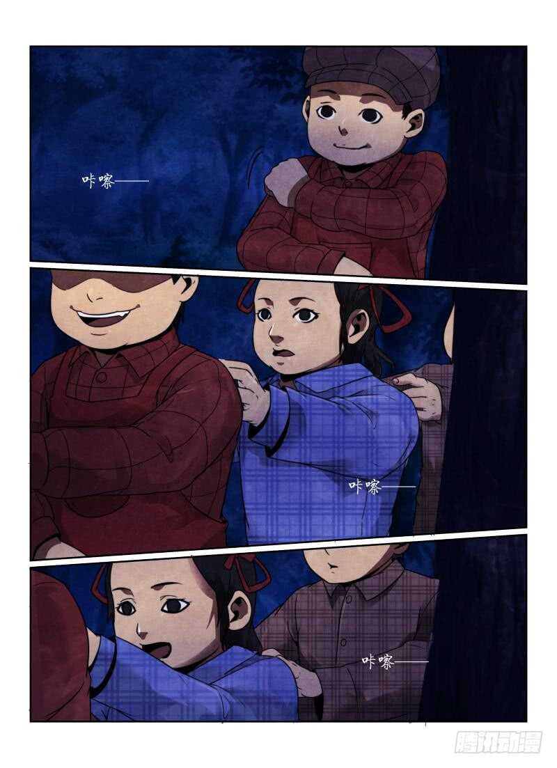 101.小孩5