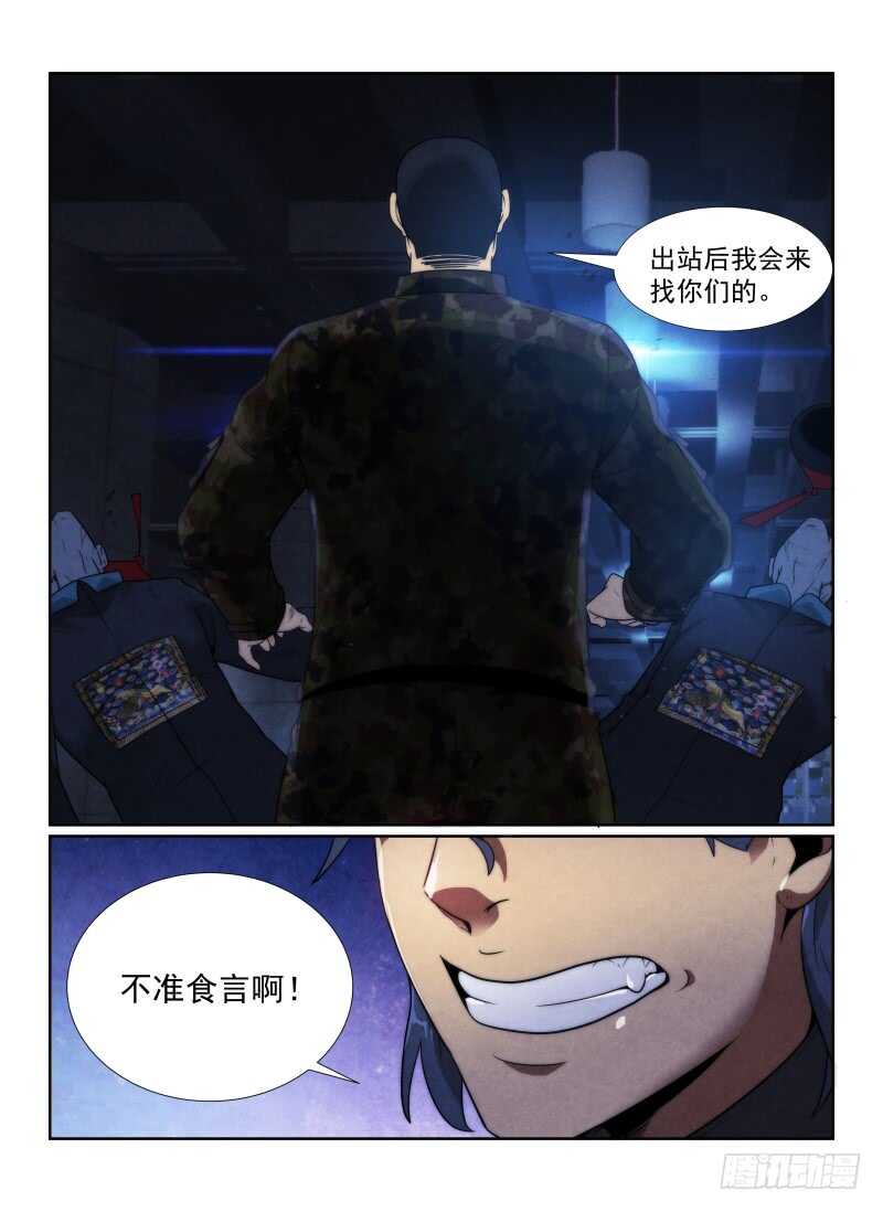 99.搭档们9
