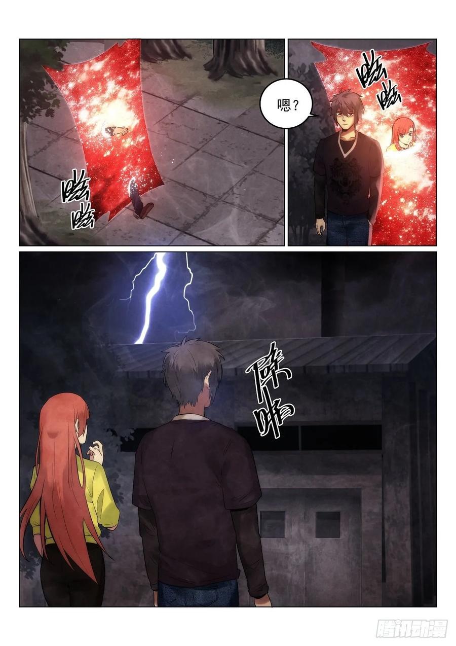 185.弗兰肯斯坦1