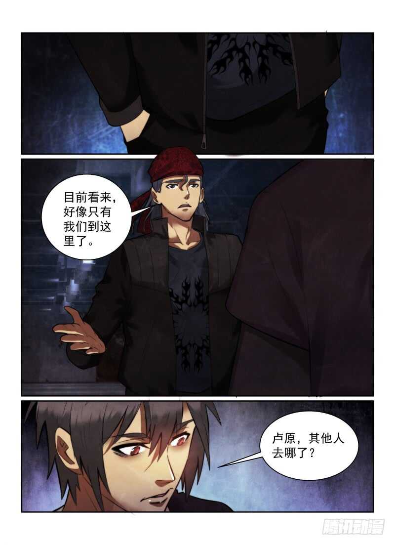 154.车站11