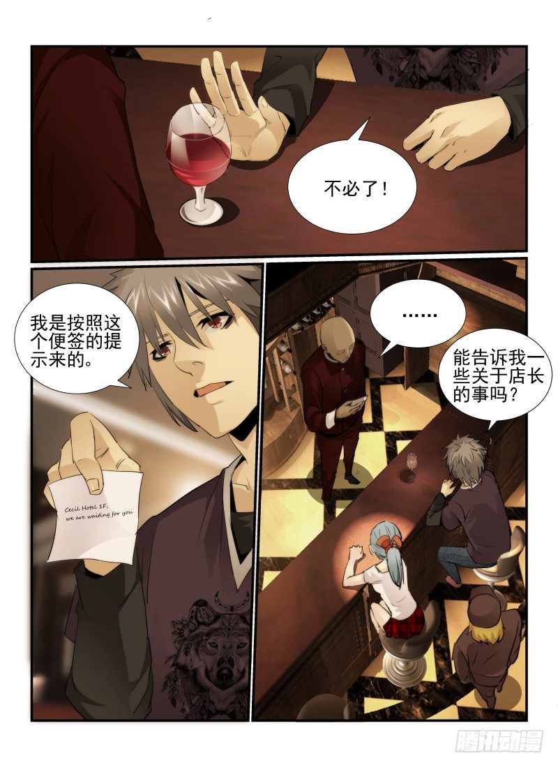 21.酒吧游戏8