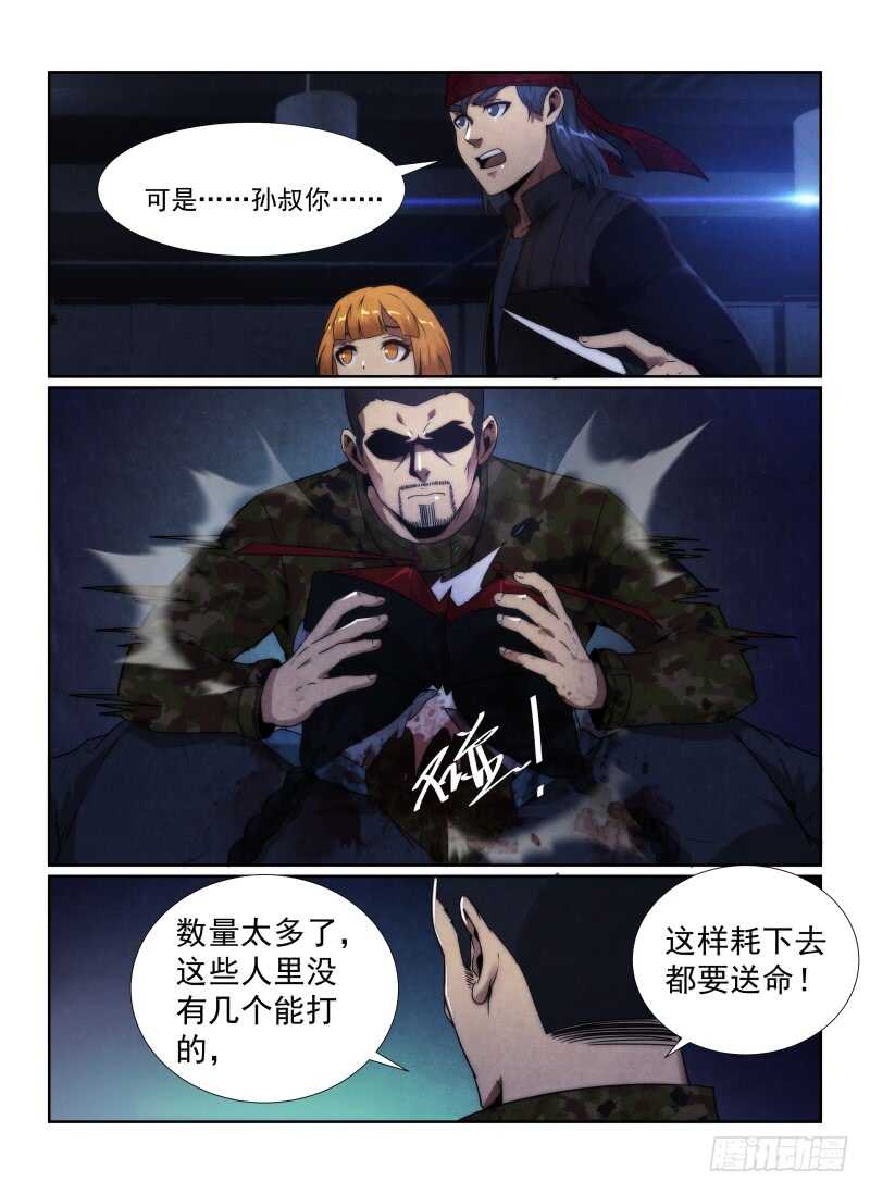 99.搭档们8