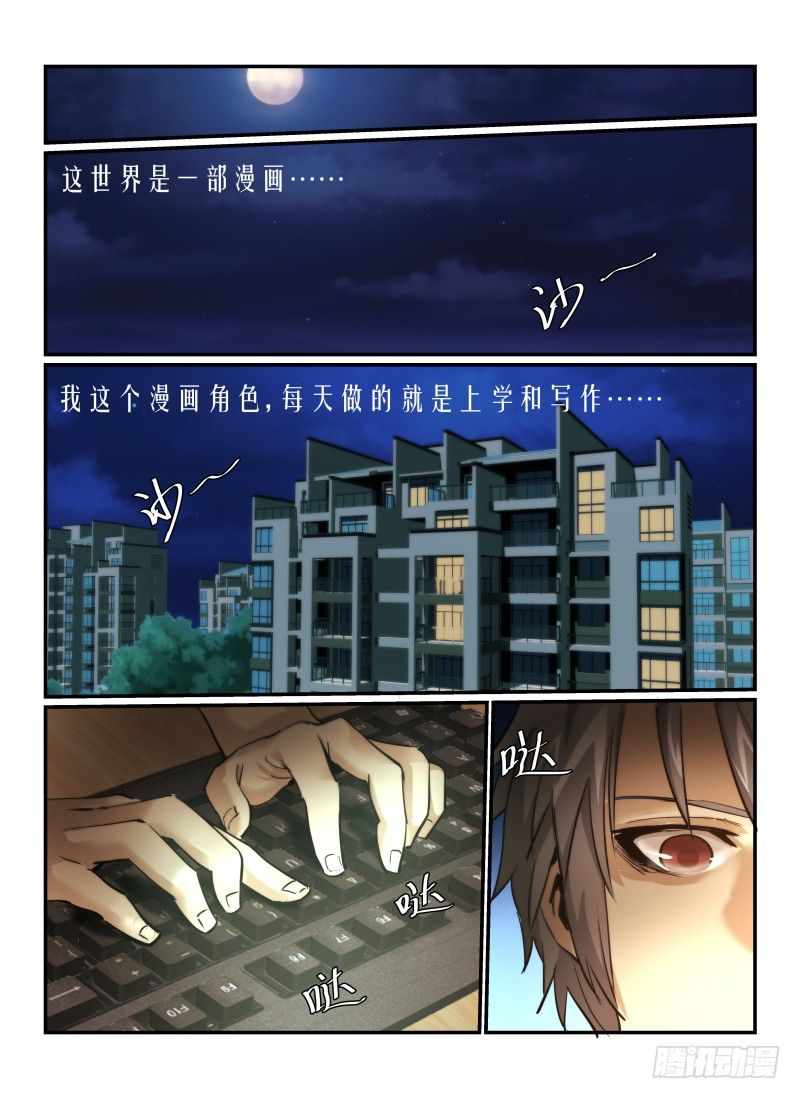 5.无能力为1